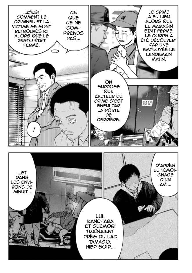 Gyakusatsu Happy End ~Ao no Shou~ Chapter 4 - Page 12