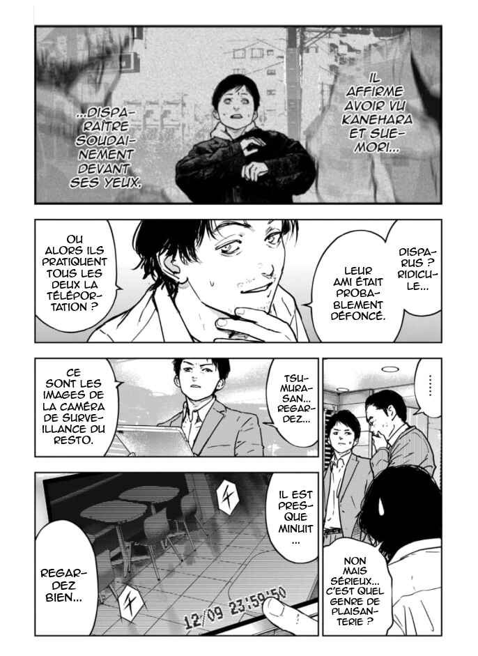 Gyakusatsu Happy End ~Ao no Shou~ Chapter 4 - Page 13