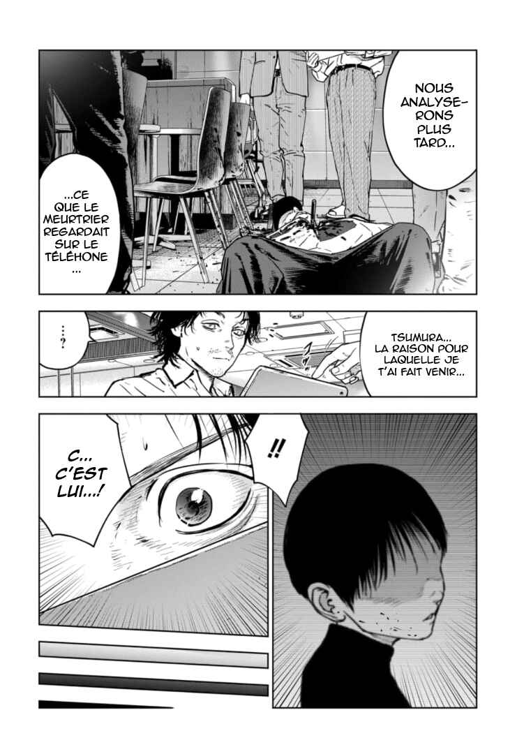 Gyakusatsu Happy End ~Ao no Shou~ Chapter 4 - Page 15
