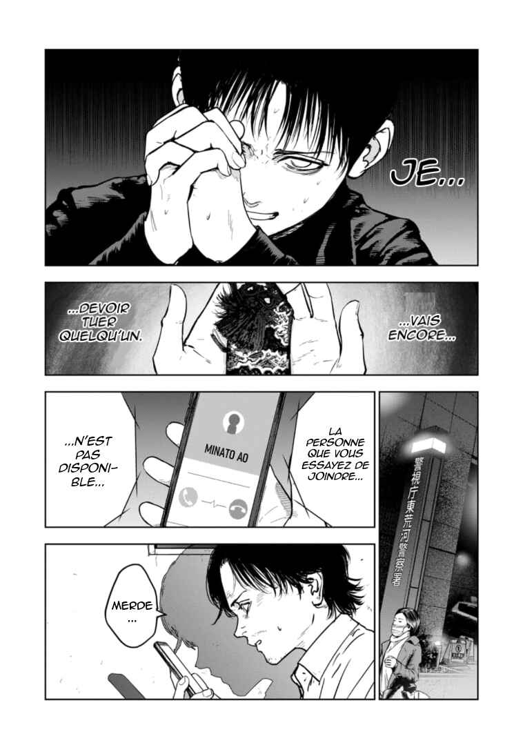 Gyakusatsu Happy End ~Ao no Shou~ Chapter 4 - Page 20
