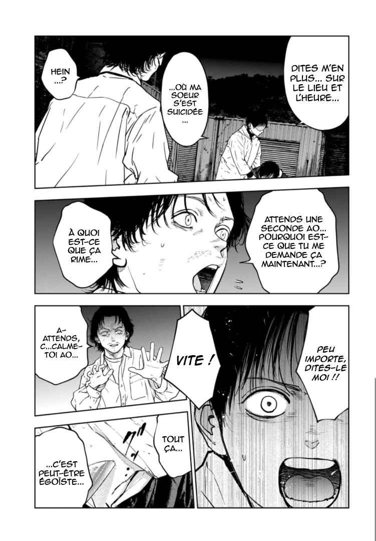 Gyakusatsu Happy End ~Ao no Shou~ Chapter 4 - Page 24