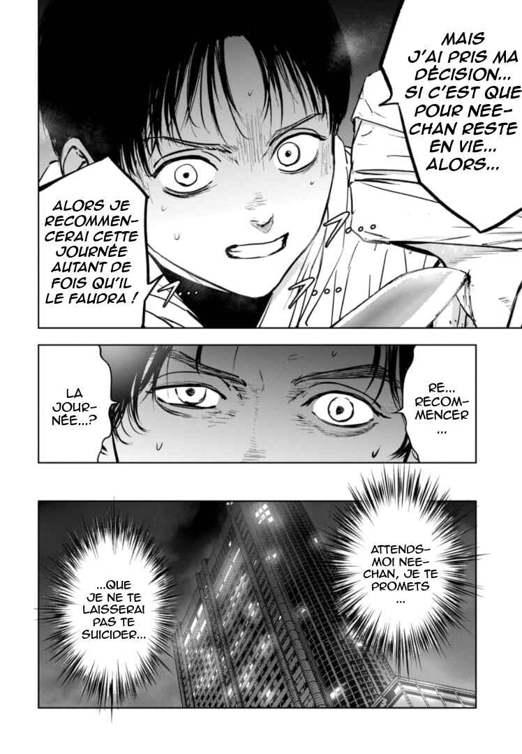 Gyakusatsu Happy End ~Ao no Shou~ Chapter 4 - Page 25