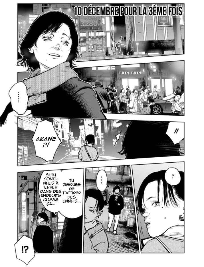 Gyakusatsu Happy End ~Ao no Shou~ Chapter 4 - Page 4