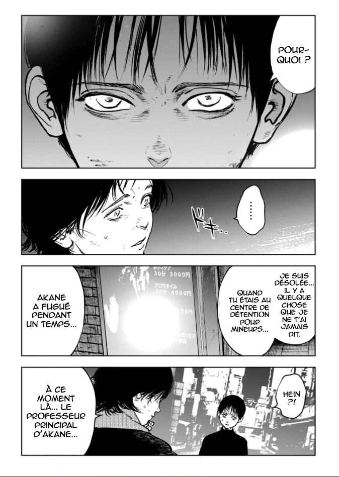 Gyakusatsu Happy End ~Ao no Shou~ Chapter 4 - Page 6