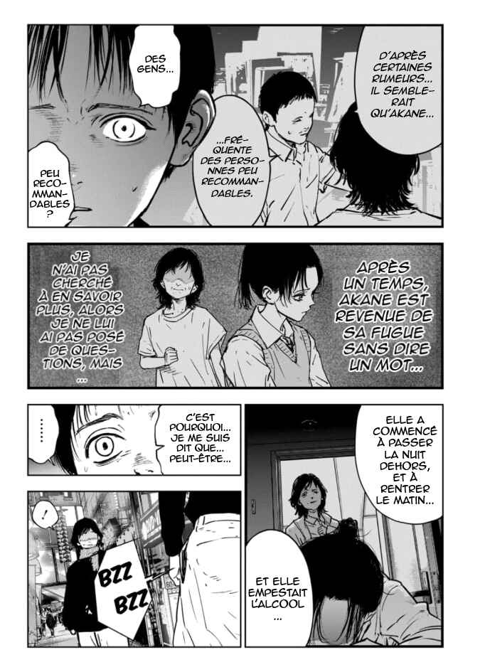 Gyakusatsu Happy End ~Ao no Shou~ Chapter 4 - Page 7