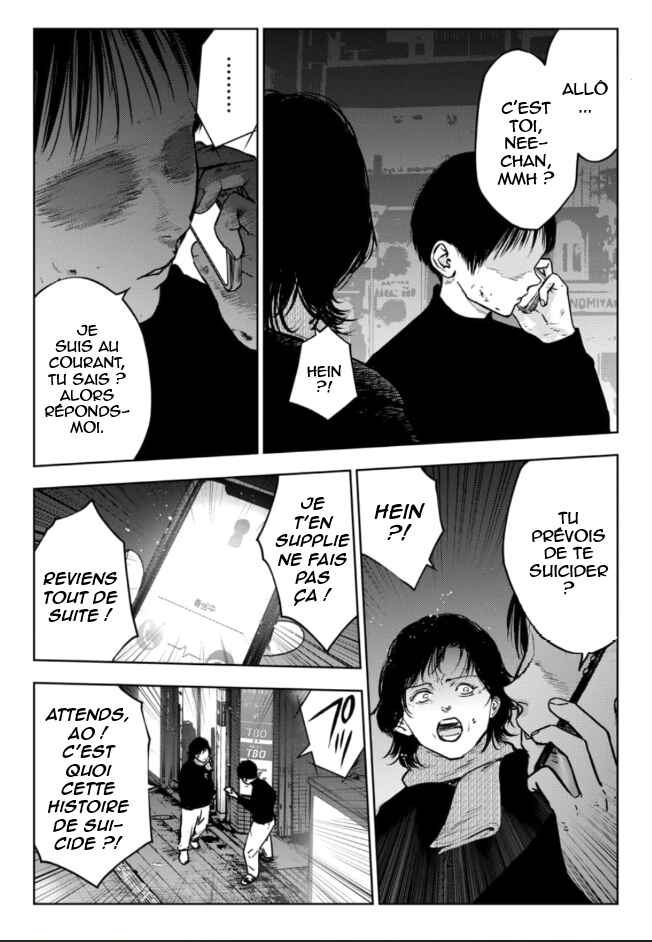 Gyakusatsu Happy End ~Ao no Shou~ Chapter 4 - Page 8