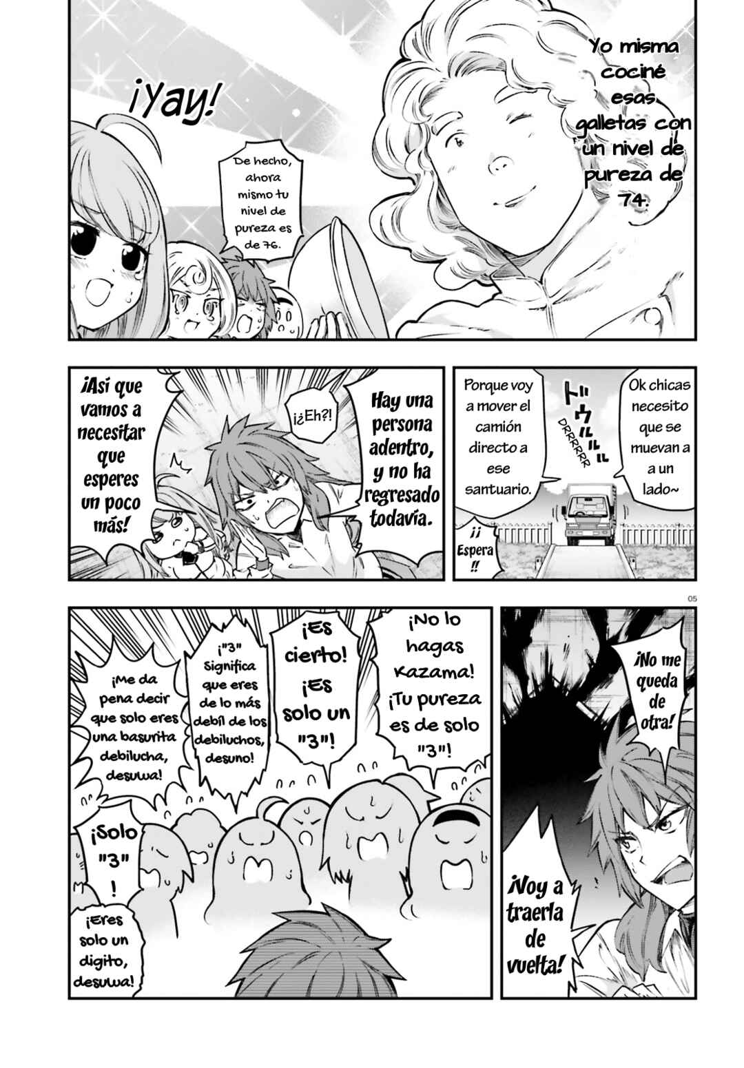 D-Frag! Chapter 154 - Page 5