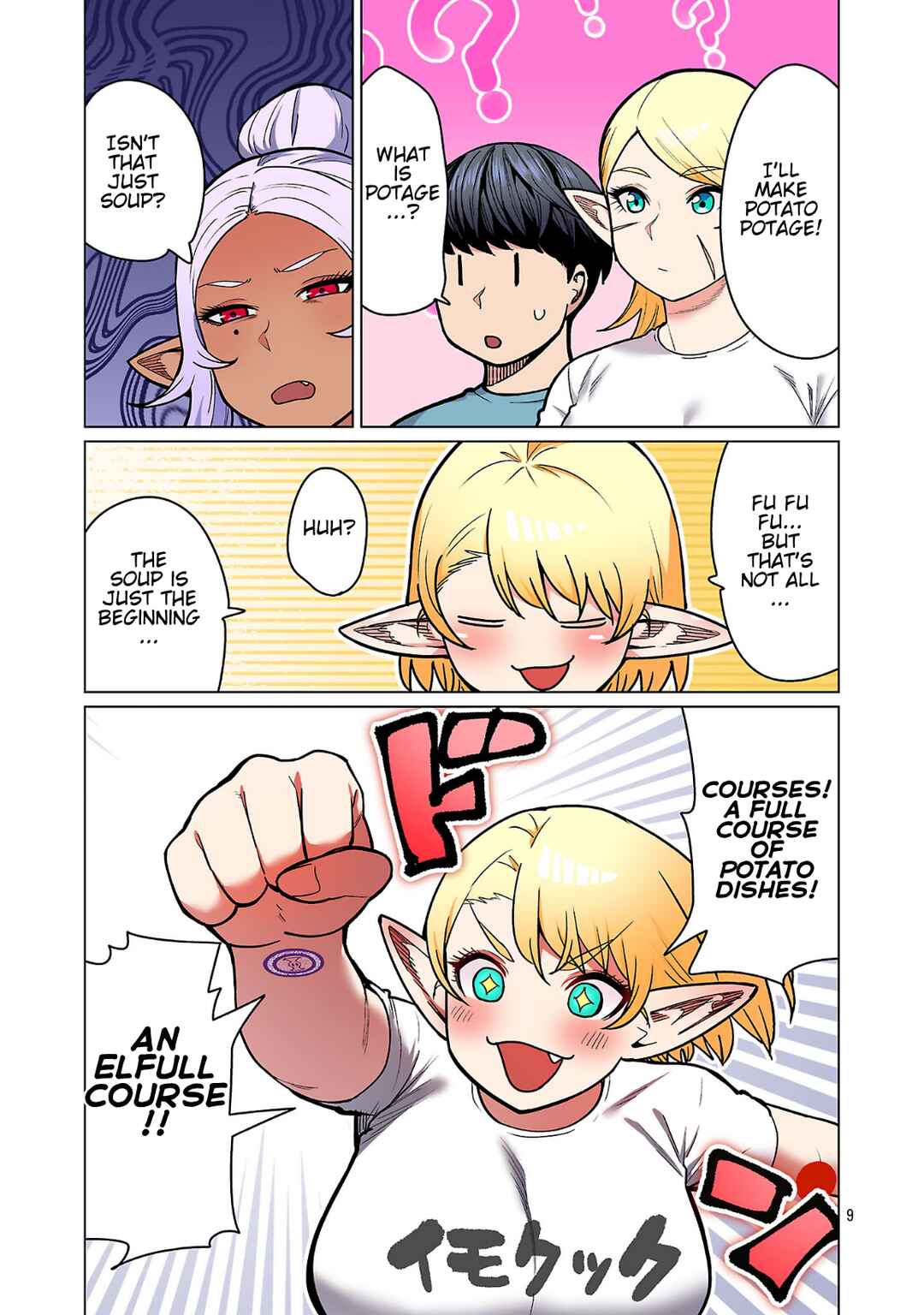 Shin Elf-san wa Yaserarenai. (Official Colored) Chapter 24 - Page 10