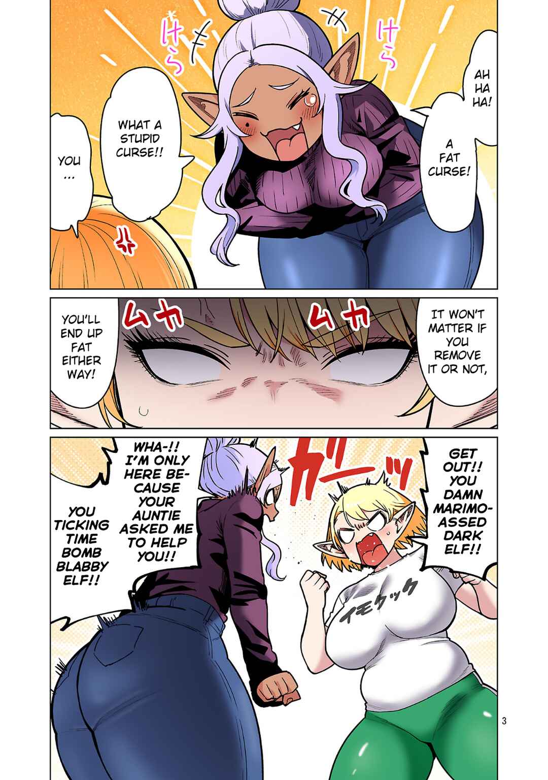 Shin Elf-san wa Yaserarenai. (Official Colored) Chapter 24 - Page 4