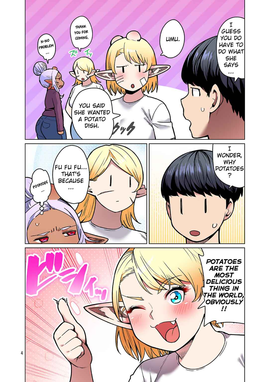 Shin Elf-san wa Yaserarenai. (Official Colored) Chapter 24 - Page 5