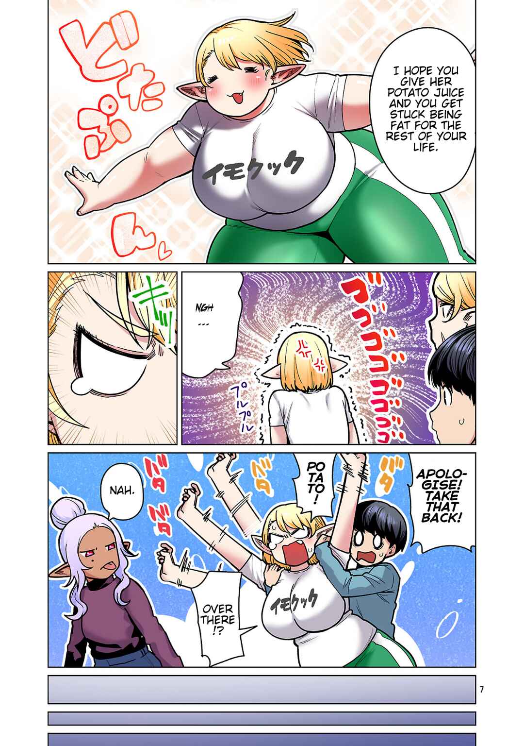Shin Elf-san wa Yaserarenai. (Official Colored) Chapter 24 - Page 8