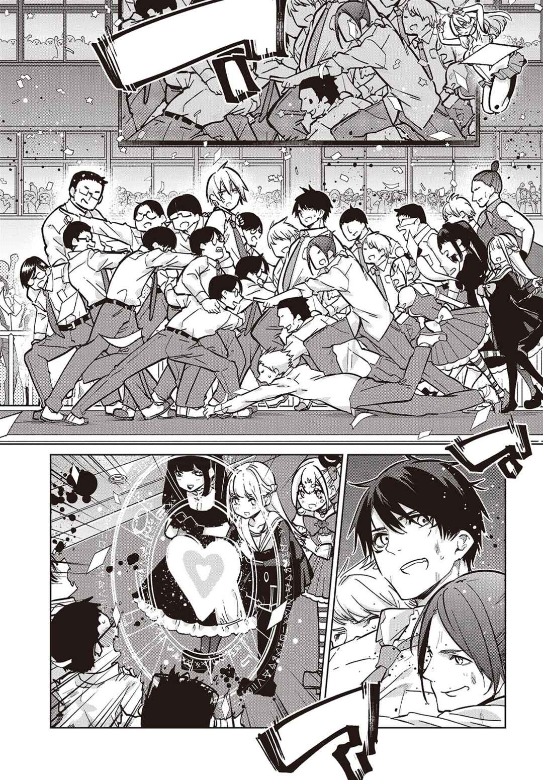 Oroka na Tenshi wa Akuma to Odoru Chapter 94 - Page 12