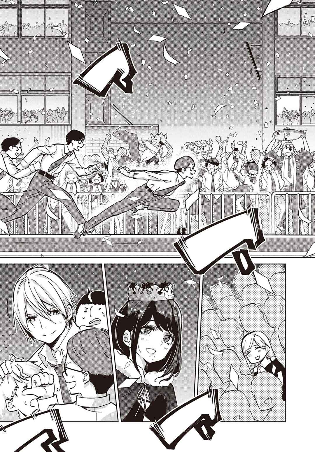 Oroka na Tenshi wa Akuma to Odoru Chapter 94 - Page 13