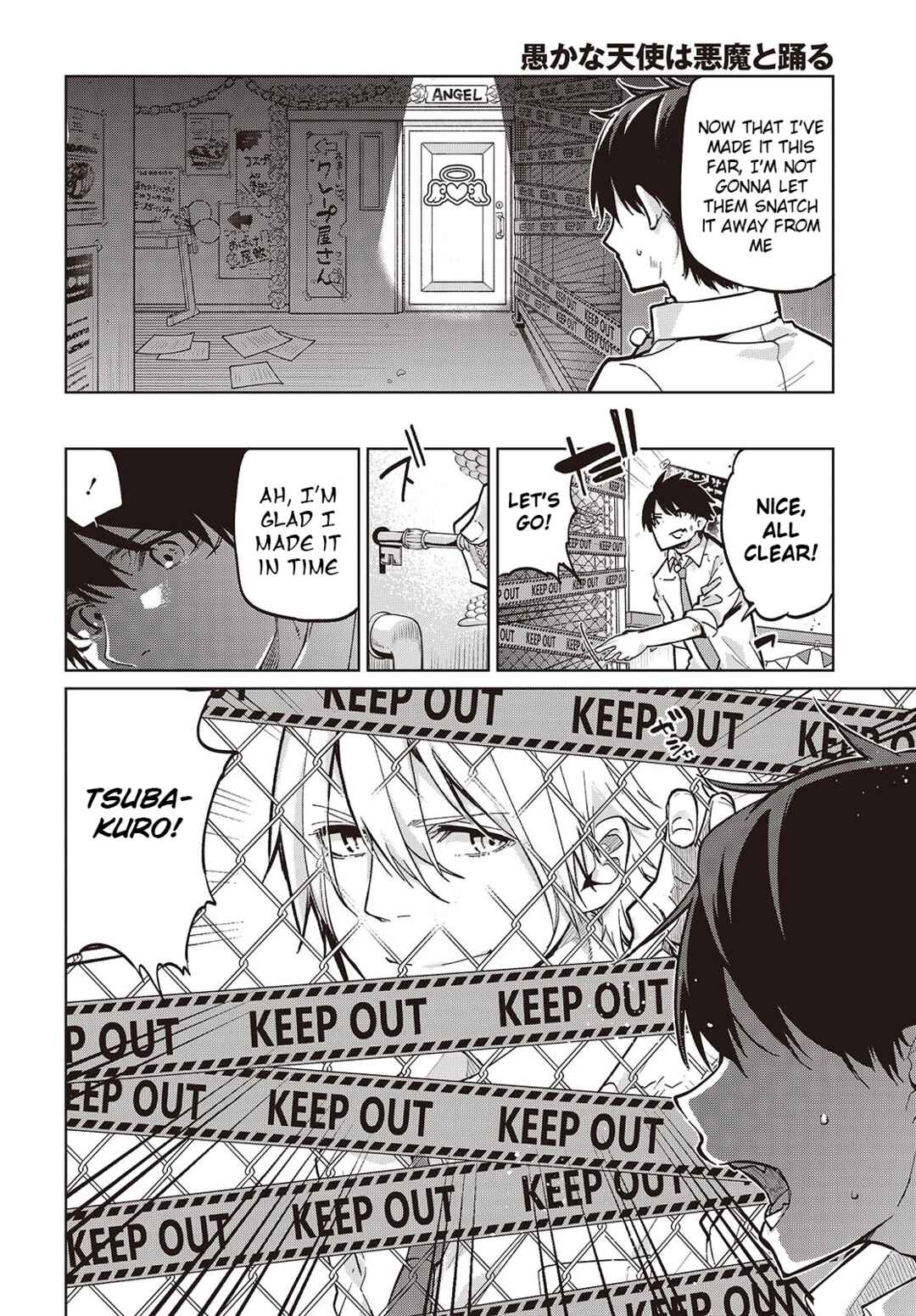 Oroka na Tenshi wa Akuma to Odoru Chapter 94 - Page 2