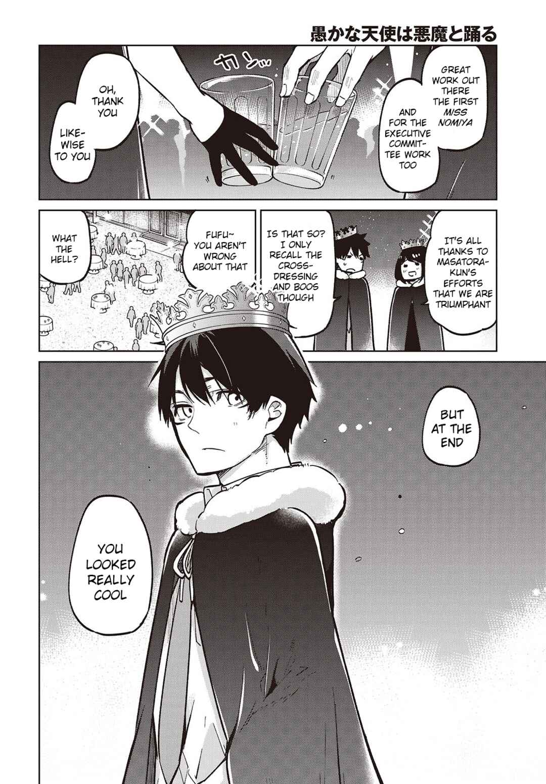 Oroka na Tenshi wa Akuma to Odoru Chapter 94 - Page 20