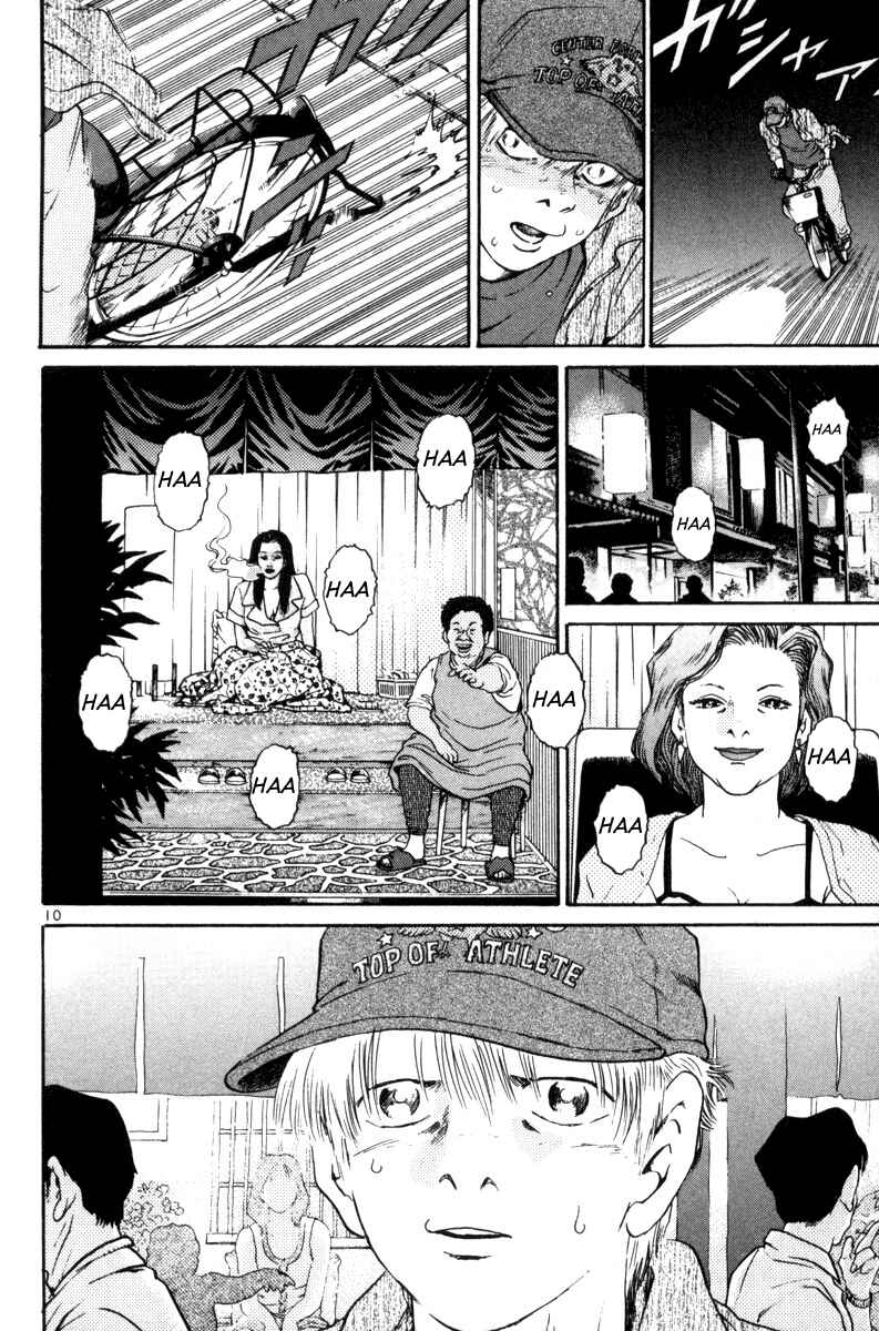 The World Is Mine Chapter 149 - Page 10