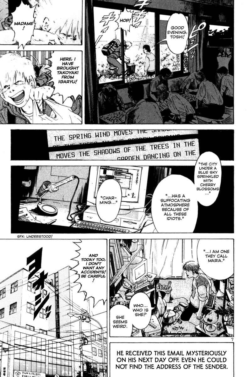 The World Is Mine Chapter 149 - Page 7