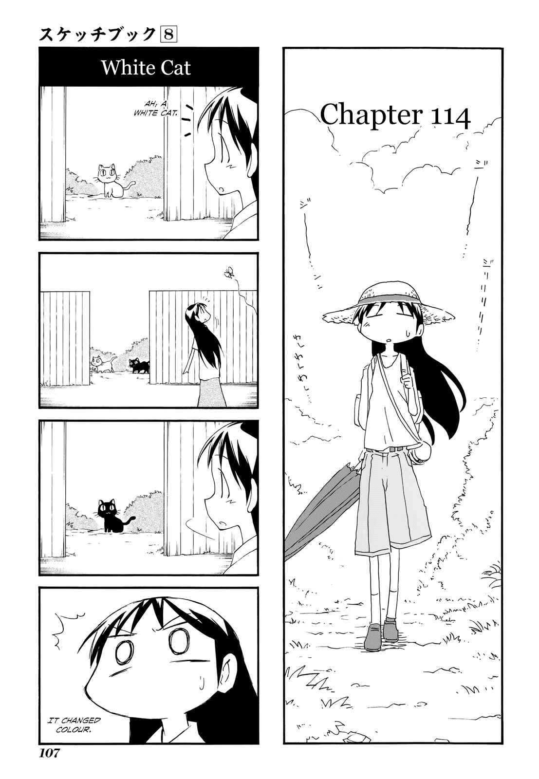 Sketchbook Chapter 114 - Page 1