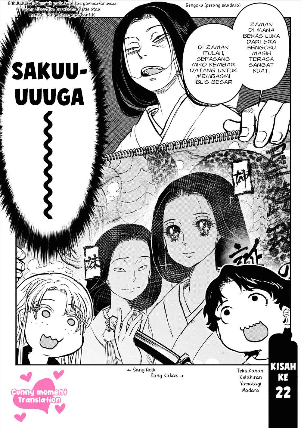 Reiwa no Dara-san Chapter 22 - Page 8