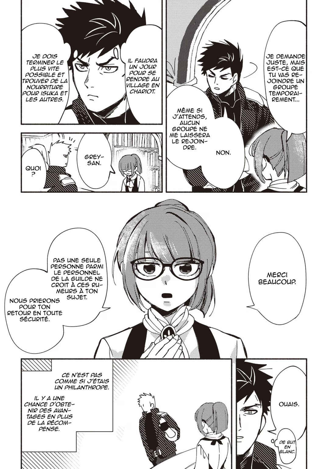 Akunin-zura Shita B-kyuu Boukensha: Shujinkou to Sono Osananajimi-tachi no Papa ni Naru Chapter 2 - Page 6