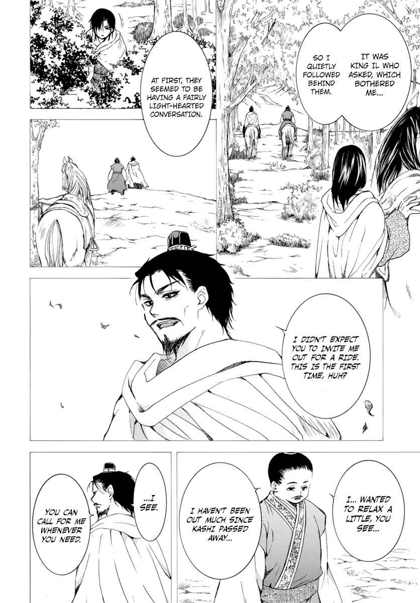 Akatsuki no Yona Chapter 196 - Page 10