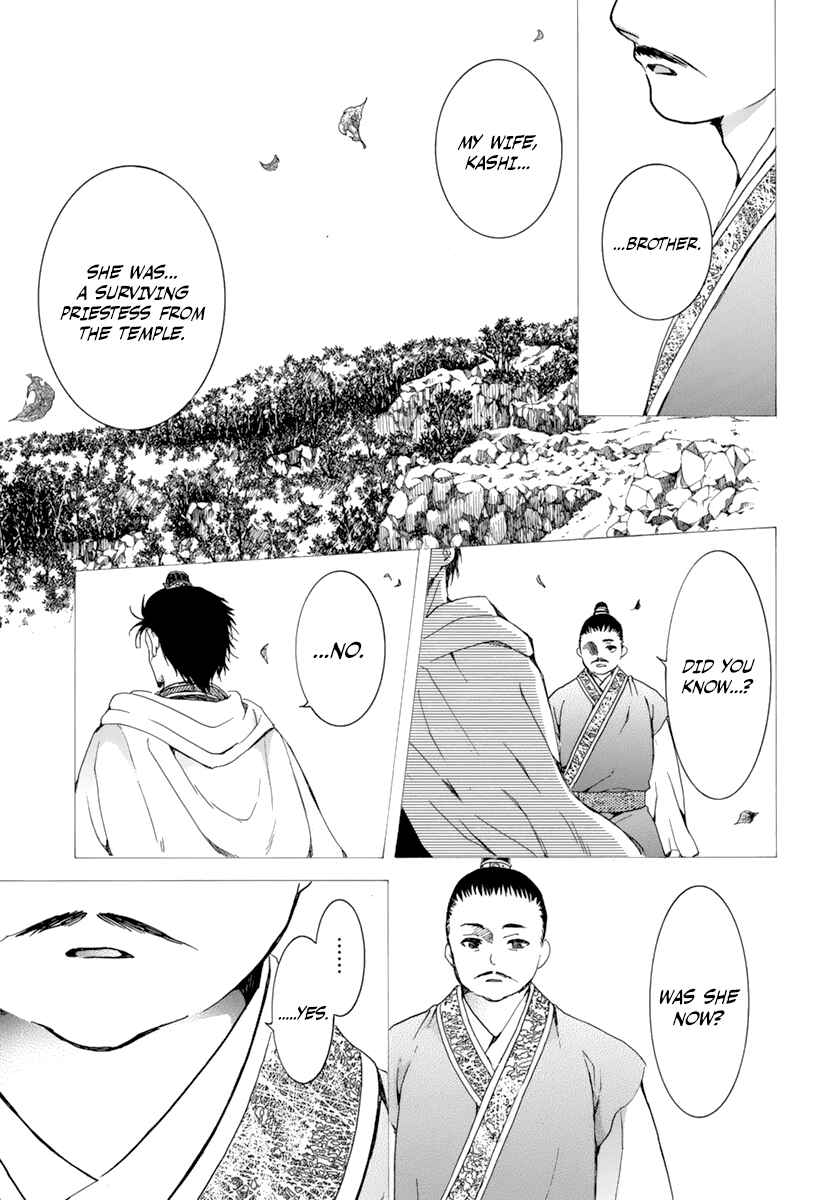 Akatsuki no Yona Chapter 196 - Page 11