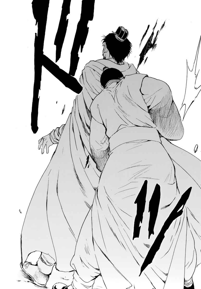 Akatsuki no Yona Chapter 196 - Page 12