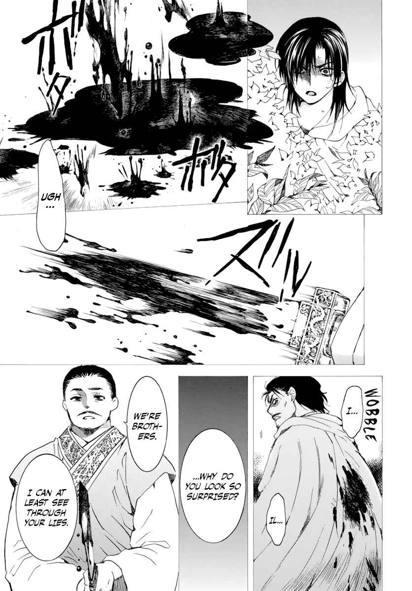 Akatsuki no Yona Chapter 196 - Page 13