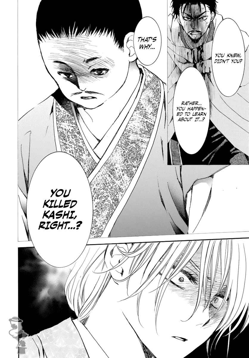 Akatsuki no Yona Chapter 196 - Page 14