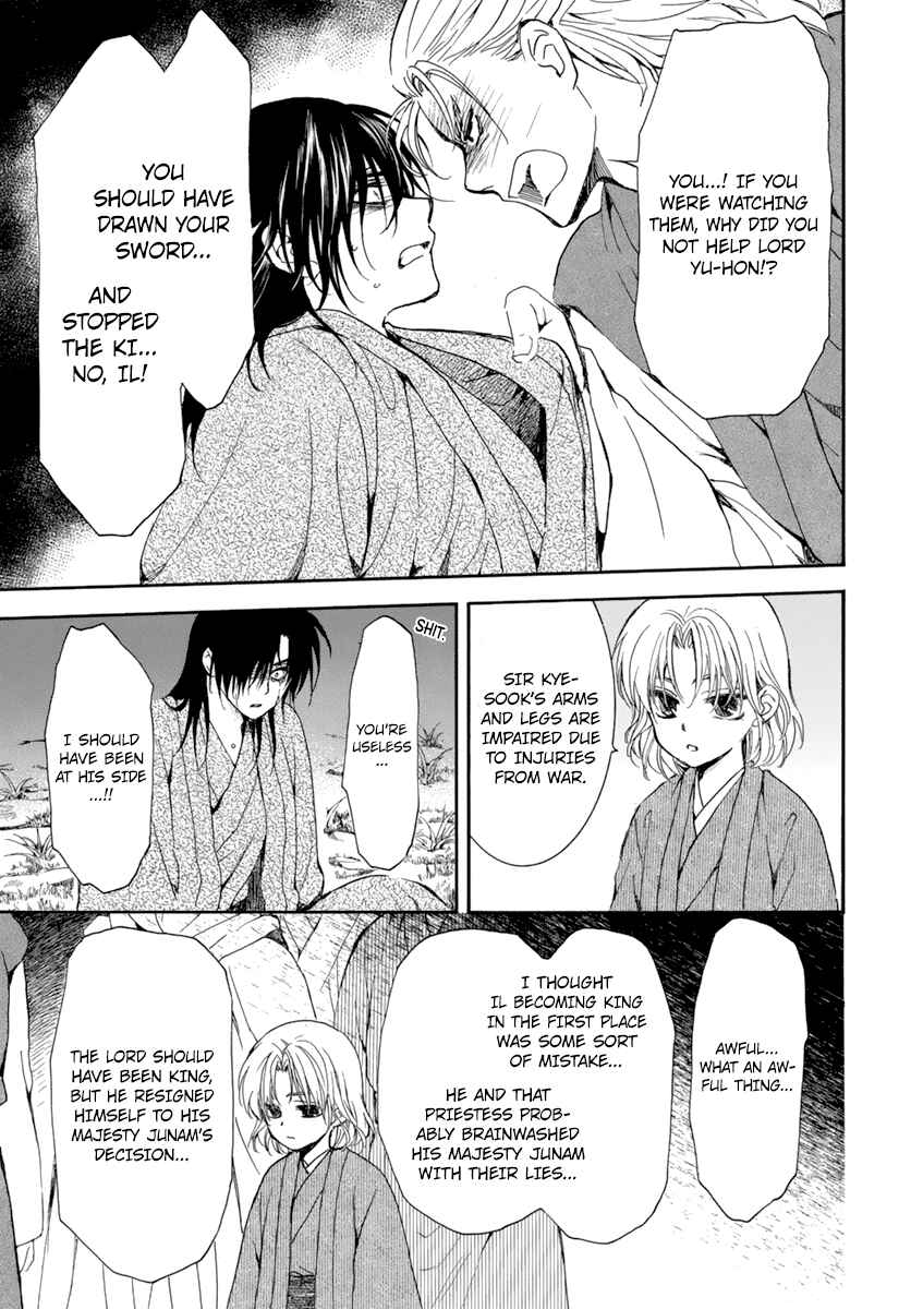 Akatsuki no Yona Chapter 196 - Page 19
