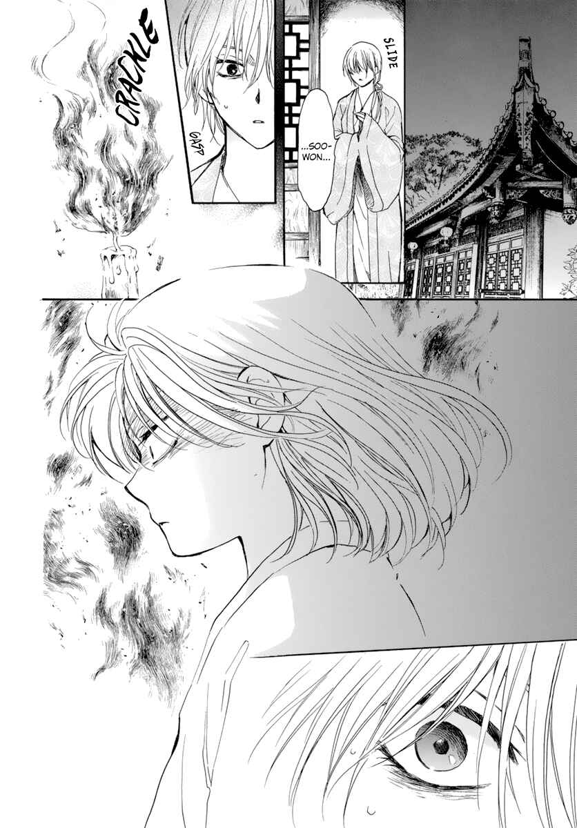 Akatsuki no Yona Chapter 196 - Page 24