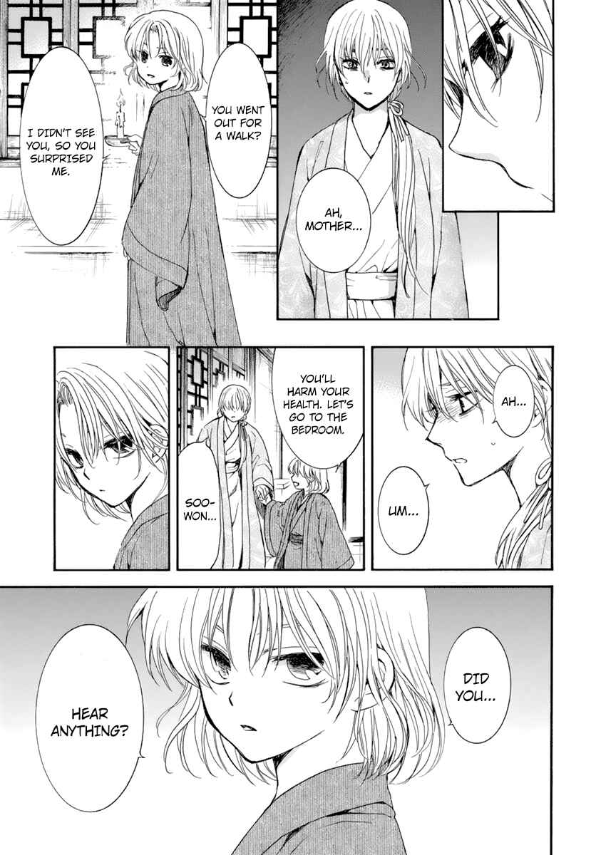 Akatsuki no Yona Chapter 196 - Page 25