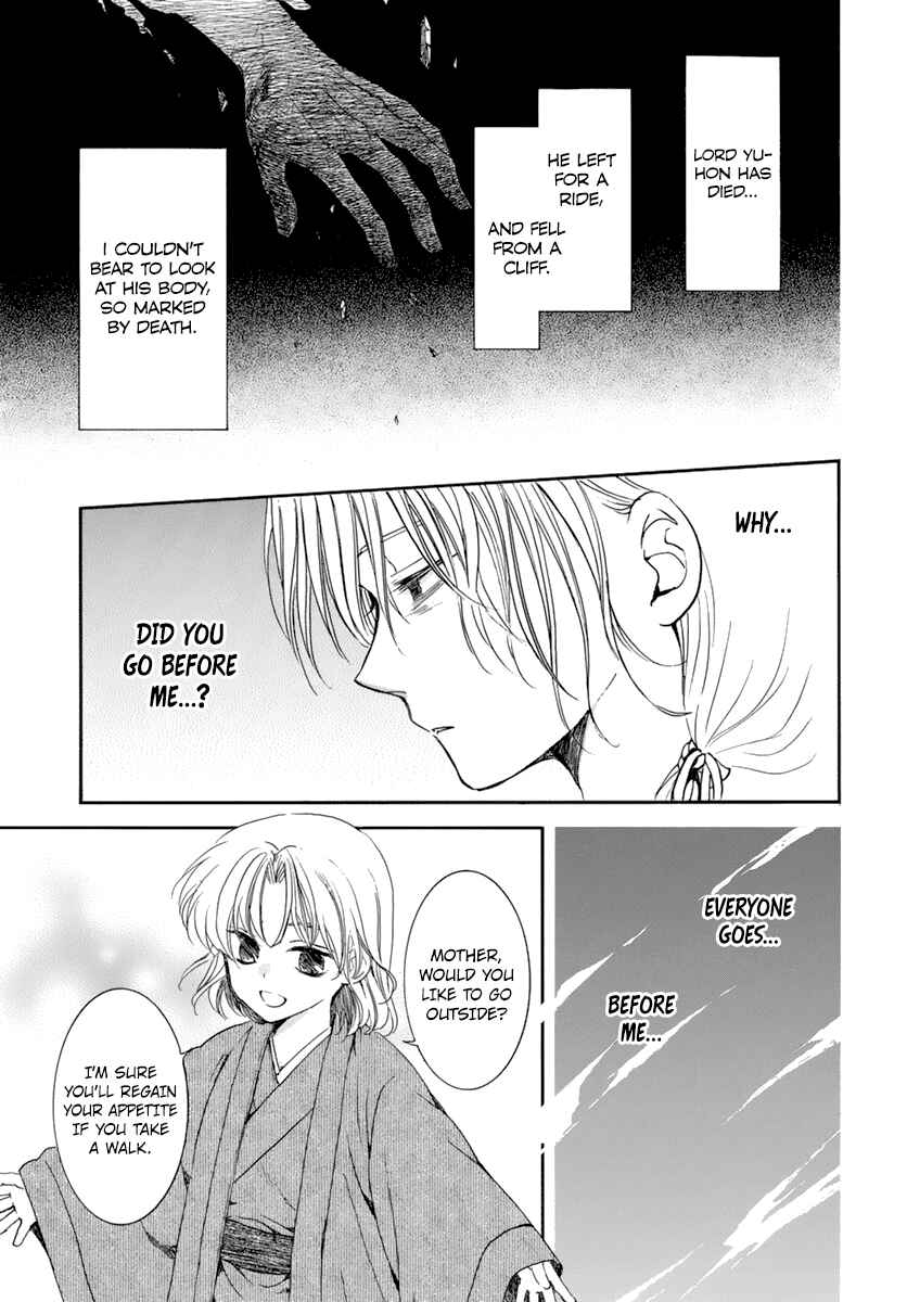 Akatsuki no Yona Chapter 196 - Page 3