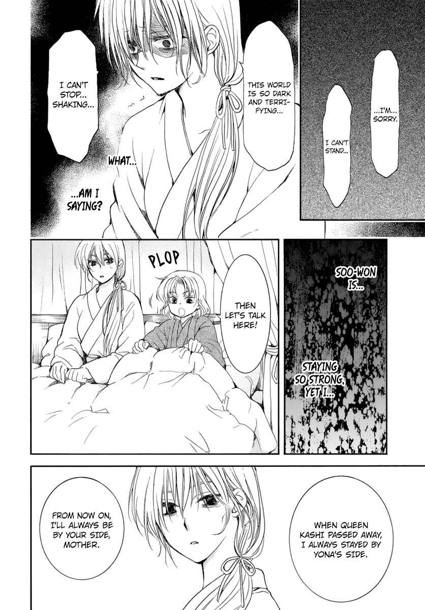 Akatsuki no Yona Chapter 196 - Page 4