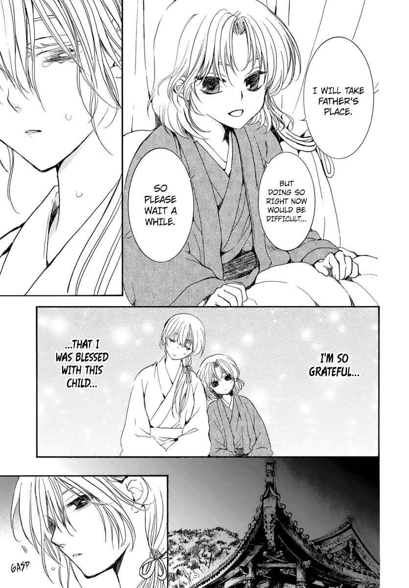 Akatsuki no Yona Chapter 196 - Page 5