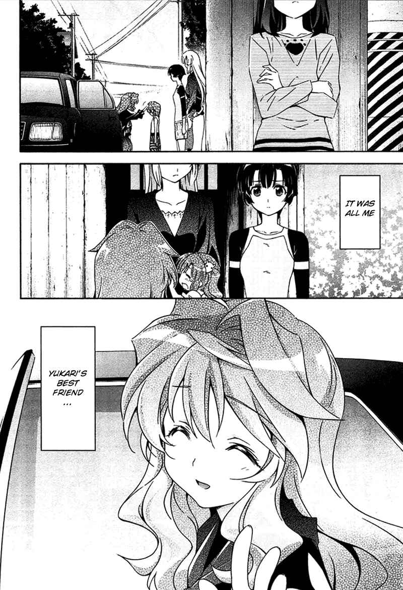 Murasakiiro no Qualia Chapter 9 - Page 12
