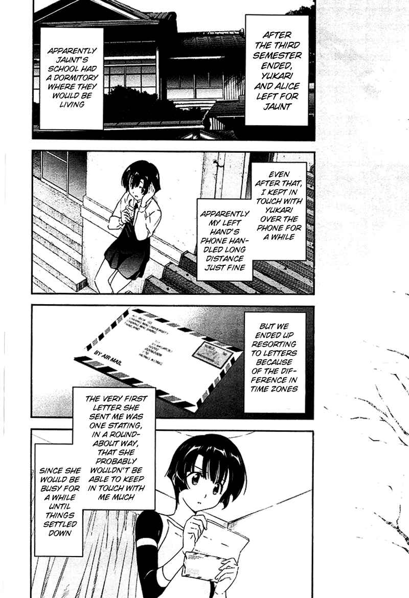 Murasakiiro no Qualia Chapter 9 - Page 14