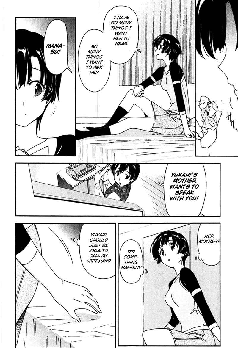 Murasakiiro no Qualia Chapter 9 - Page 24