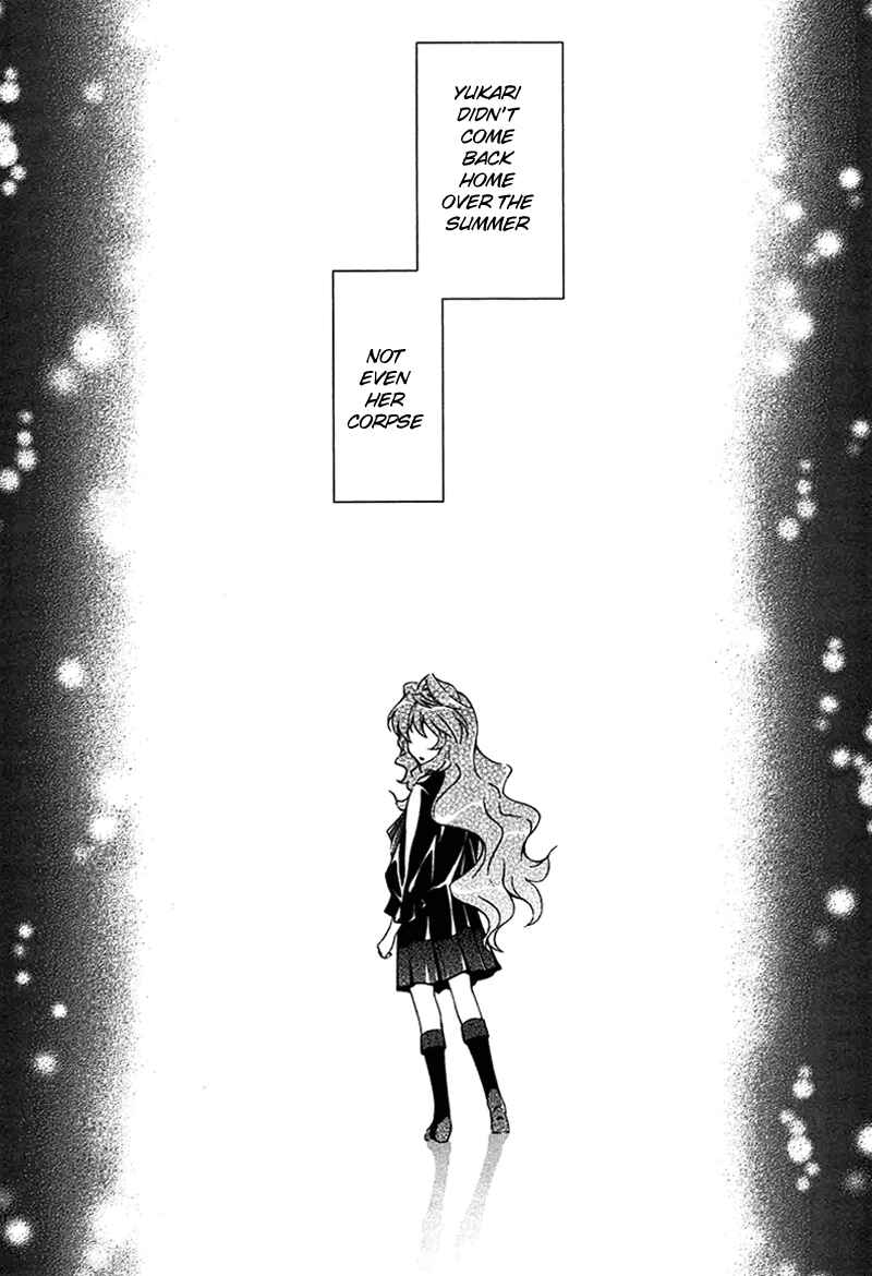 Murasakiiro no Qualia Chapter 9 - Page 26