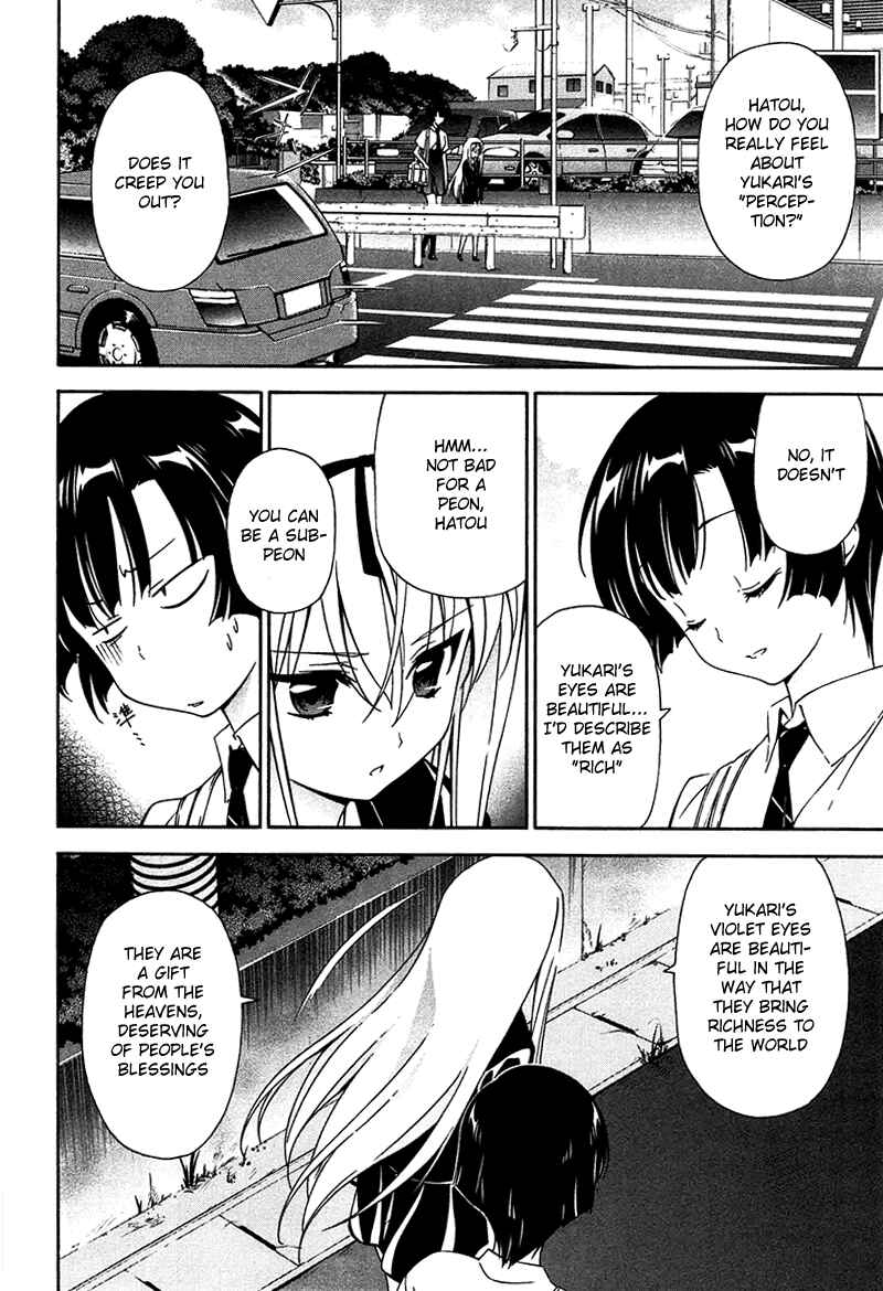 Murasakiiro no Qualia Chapter 9 - Page 4