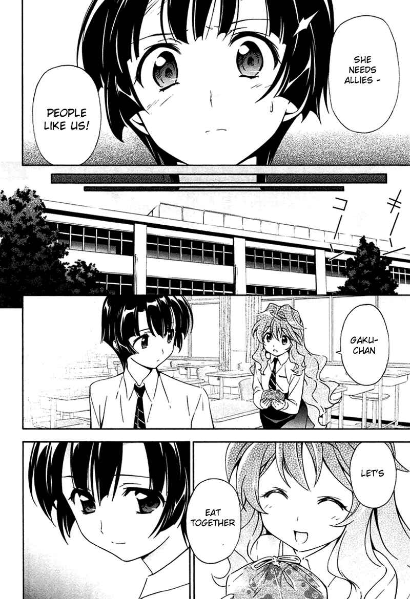 Murasakiiro no Qualia Chapter 9 - Page 6