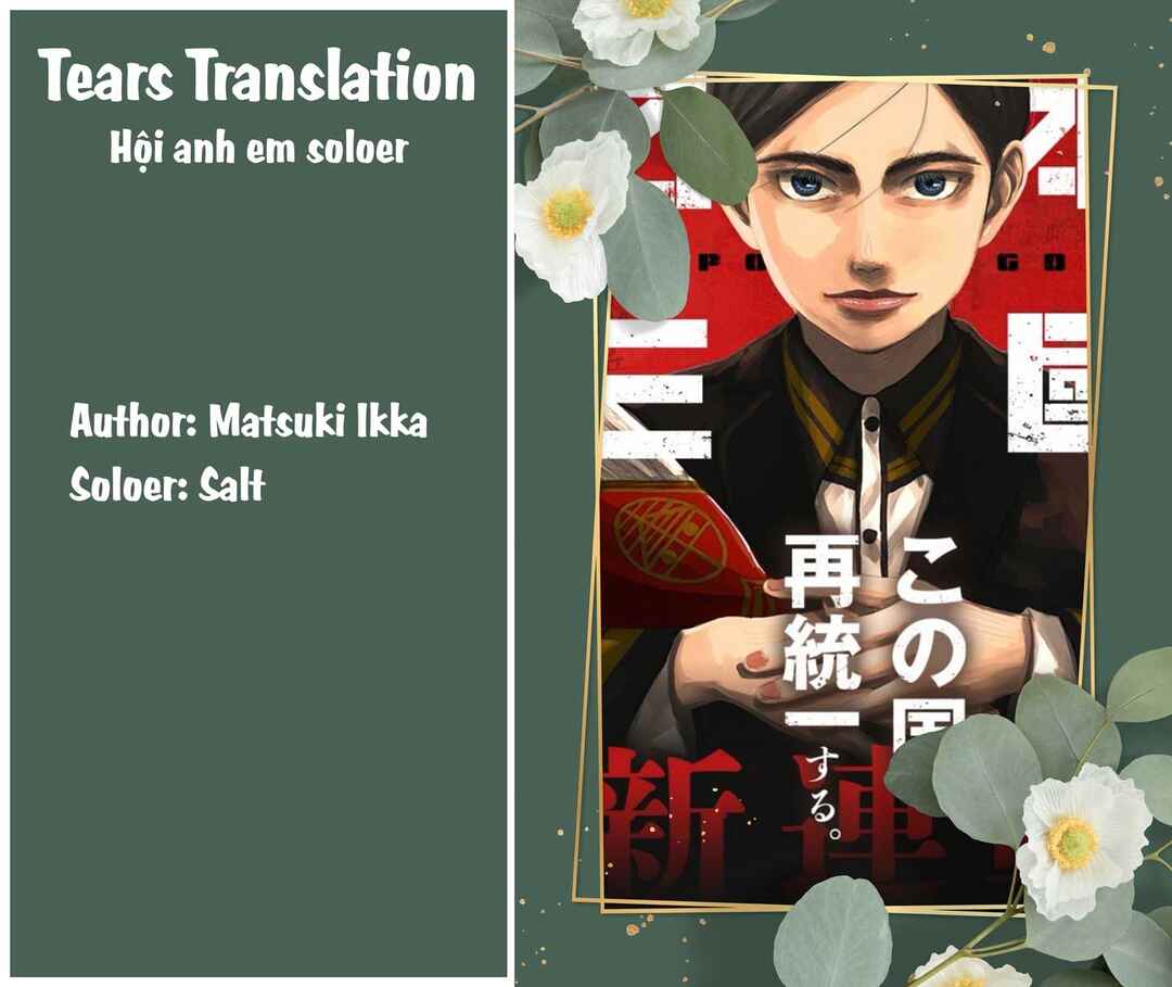 Kenshirou ni Yoroshiku Chapter 33 - Page 1