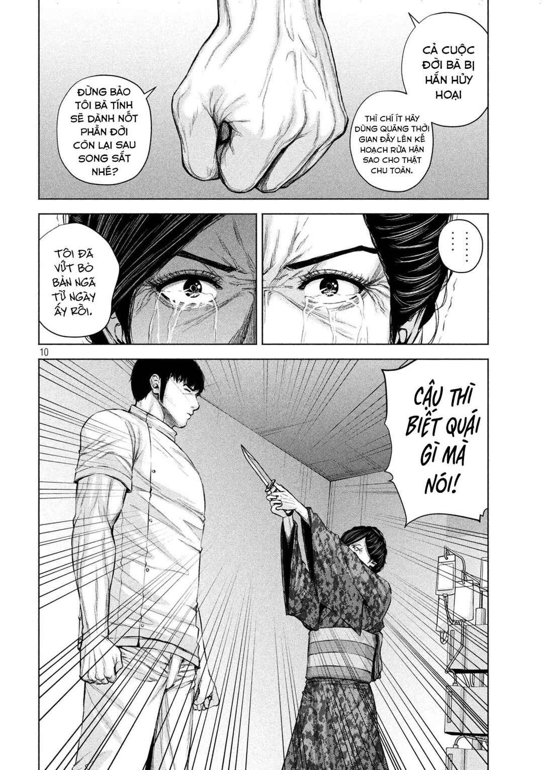 Kenshirou ni Yoroshiku Chapter 33 - Page 11