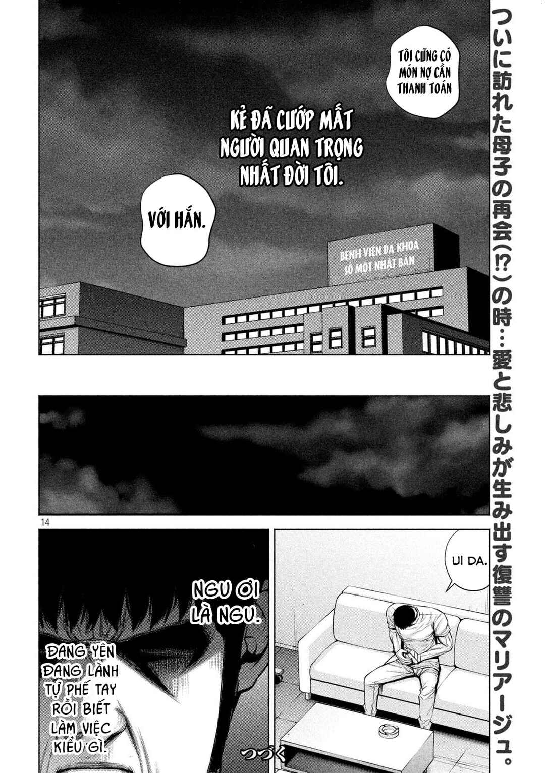 Kenshirou ni Yoroshiku Chapter 33 - Page 15