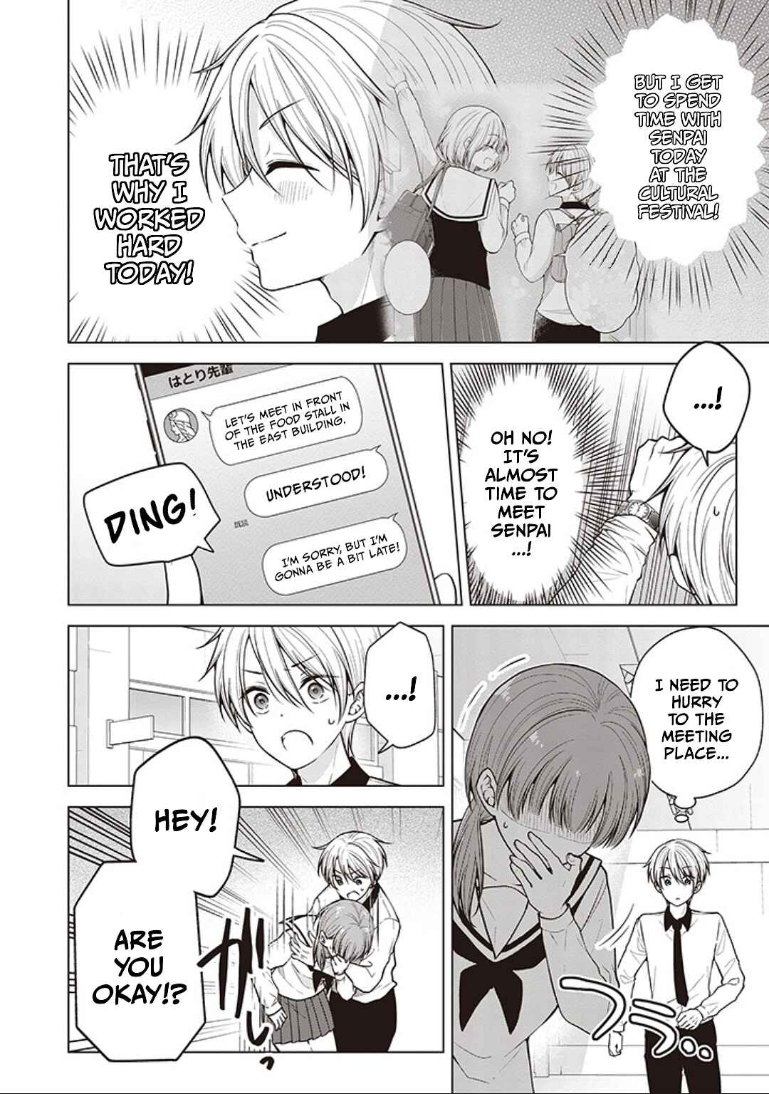 Koisuru (Otome) no Tsukurikata Chapter 83 - Page 2