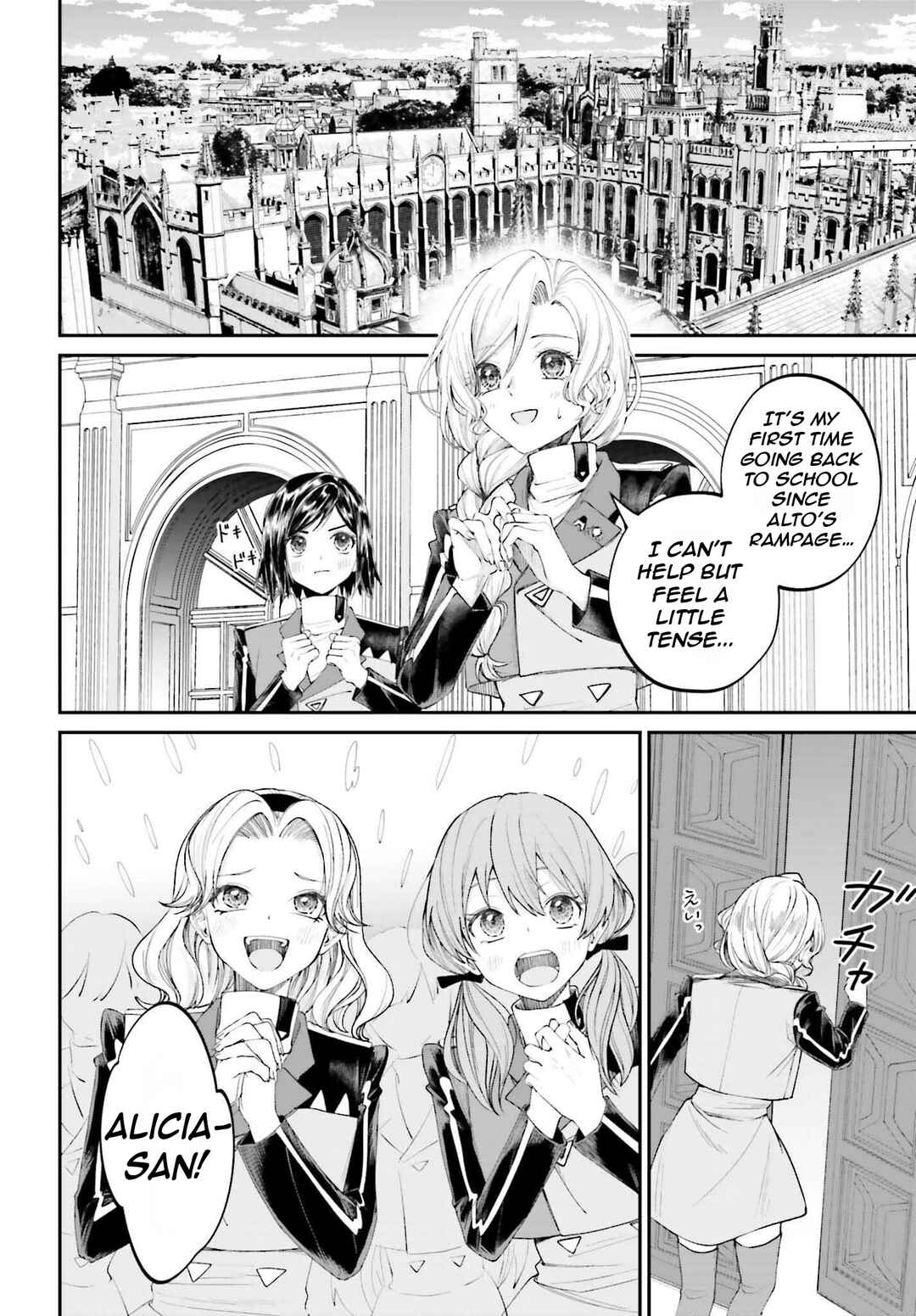 Akuyaku Kizoku to shite Hitsuyou na Sore Chapter 16 - Page 10