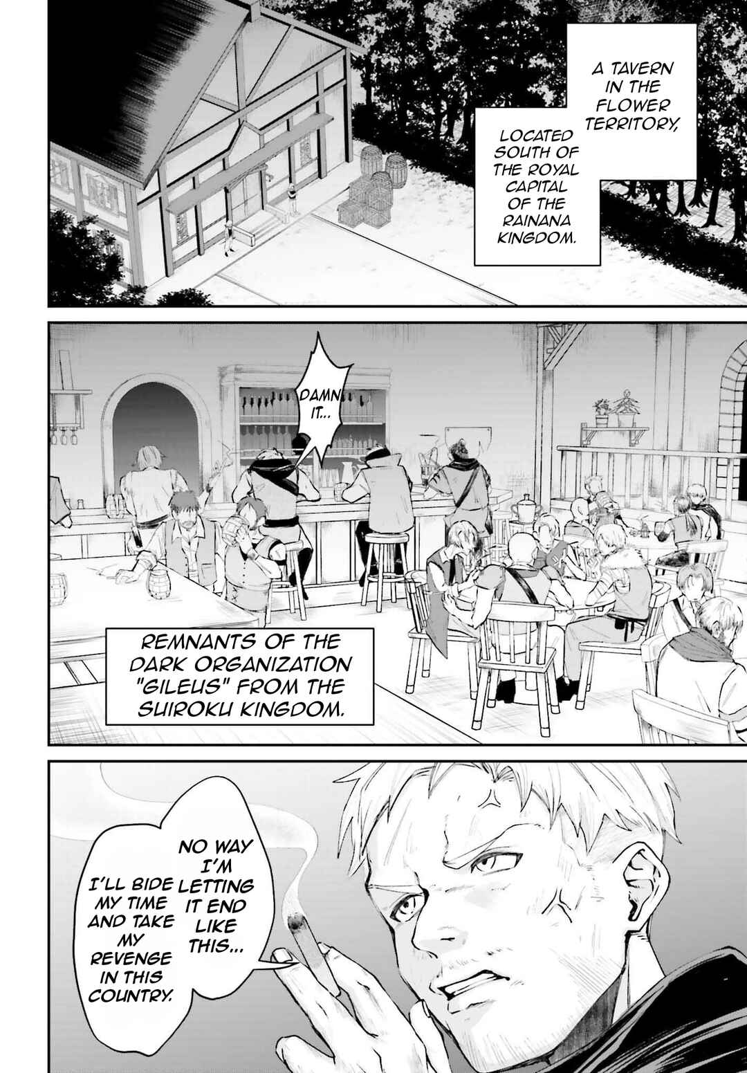 Akuyaku Kizoku to shite Hitsuyou na Sore Chapter 16 - Page 20