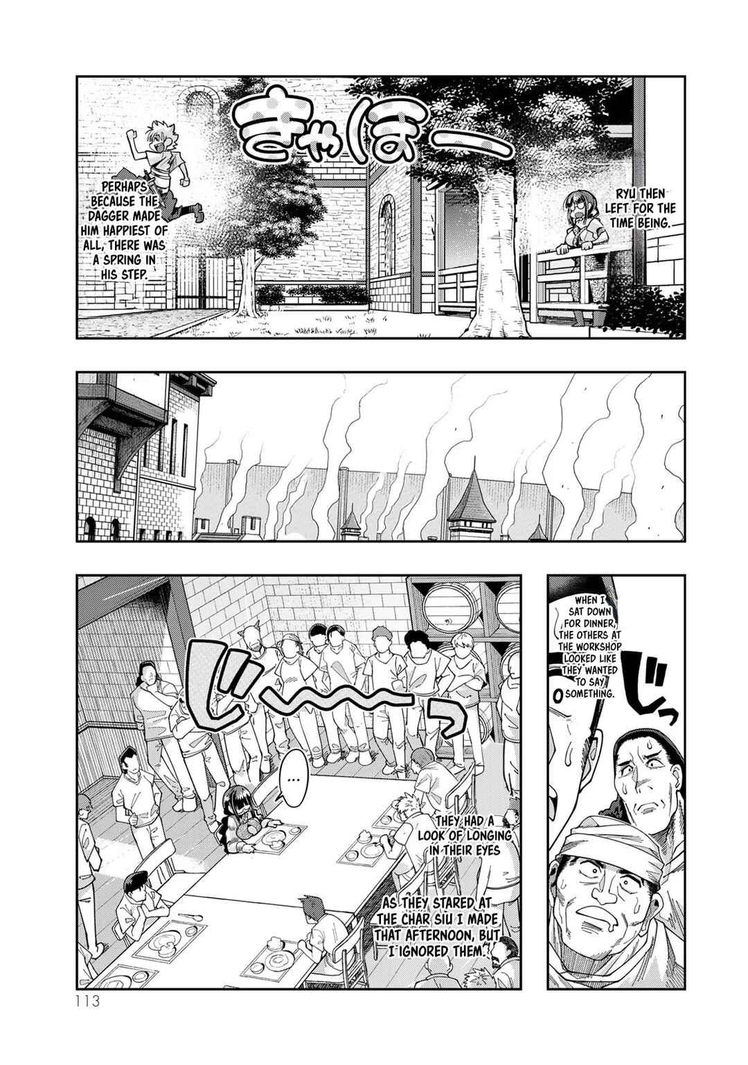 Yoku Wakaranai Keredo Isekai ni Tensei Shiteita You Desu Chapter 61 - Page 16