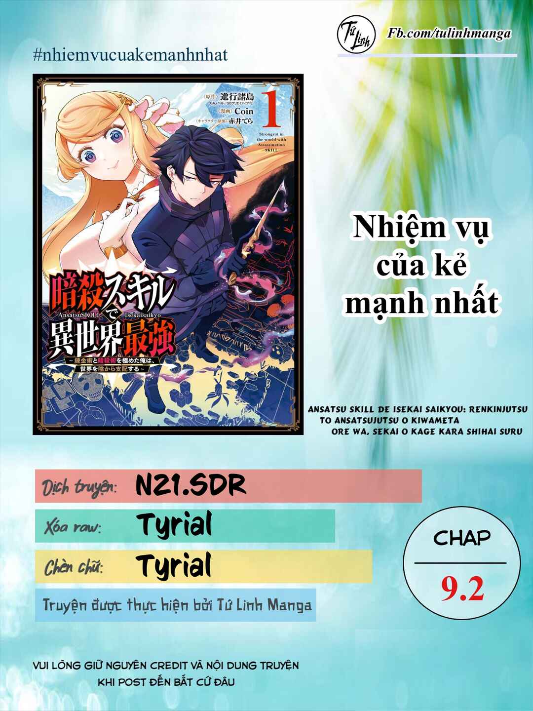 Ansatsu Skill de Isekai Saikyou ~Renkinjutsu to Ansatsujutsu wo Kiwameta Ore wa, Sekai wo Kage kara Shihai suru~ Chapter 9.2 - Page 2