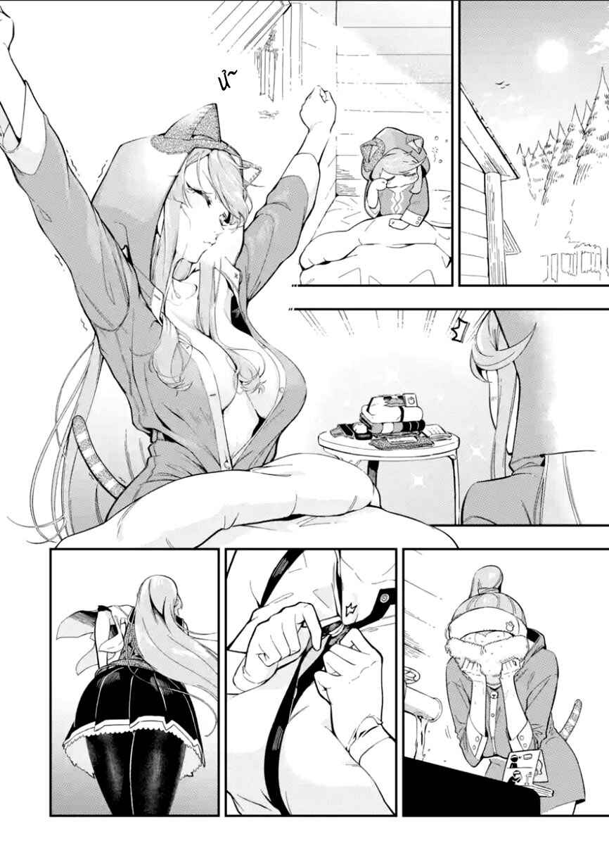 Ansatsu Skill de Isekai Saikyou ~Renkinjutsu to Ansatsujutsu wo Kiwameta Ore wa, Sekai wo Kage kara Shihai suru~ Chapter 9.2 - Page 3